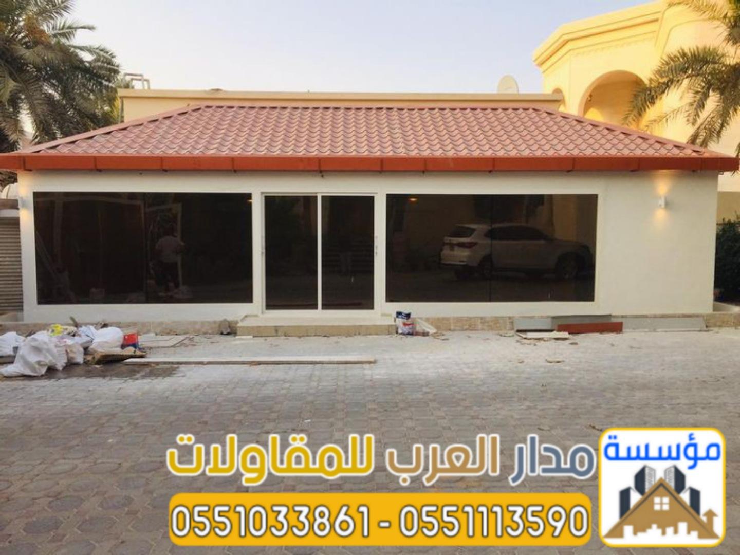 مقاول بناء في الرياض ملاحق اسمنت بورد 0551033861