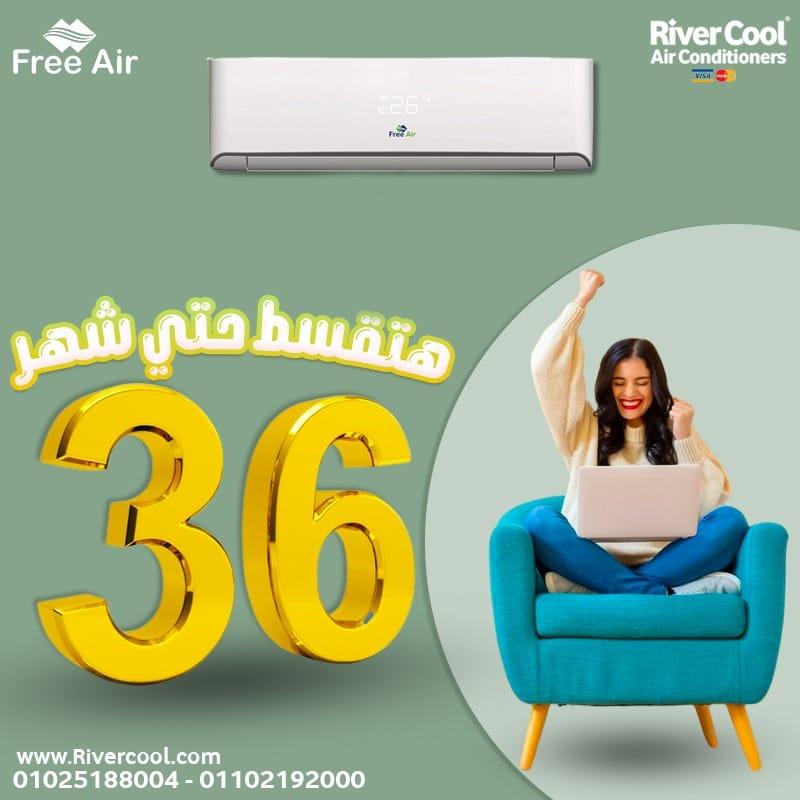 عيوب تكييف free air 1.5 حصان سعر تكييف free air 1.5 حصان