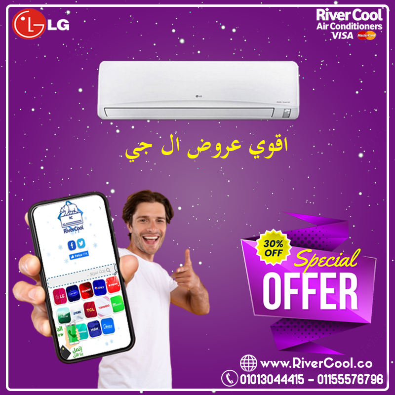تبريد سريع وتوفير ذكي مع LG S Plus