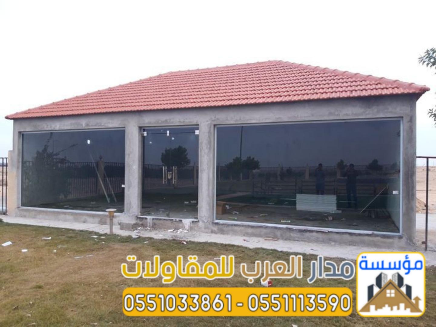 بناء مجالس و ملاحق خارجية في الرياض 0551033861