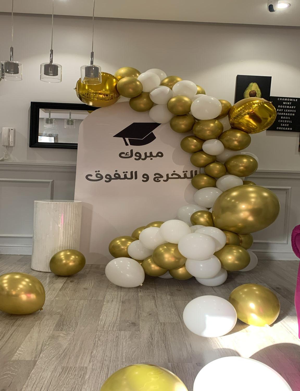 جلف ايفنت