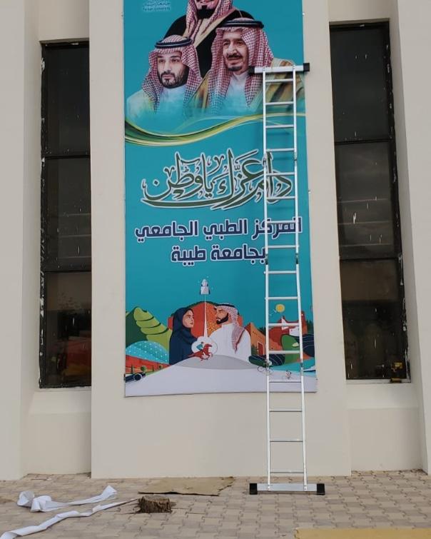 ترست ميديا للدعاية والاعلان