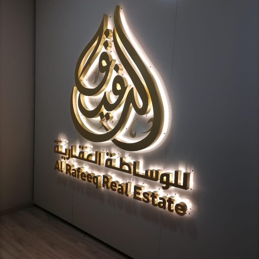 TRUSTMEDIA  ترست ميديا للدعاية والاعلان  / جدة