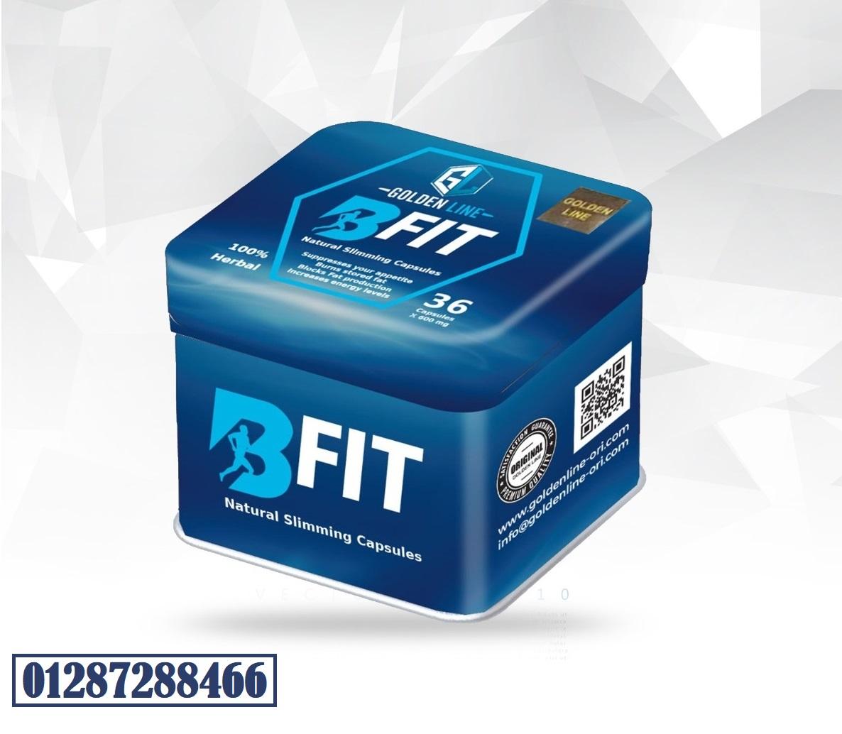 GOLDEN LINE B FIT 36 Capsules كبسولات بي فيت للتخسيس: