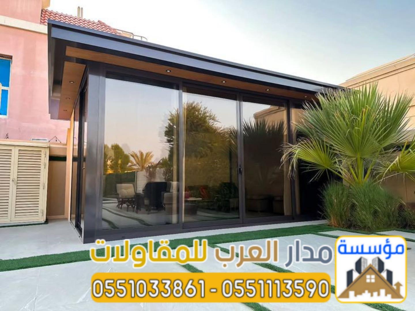 مقاول بناء ملاحق ومجالس خارجية في الرياض
