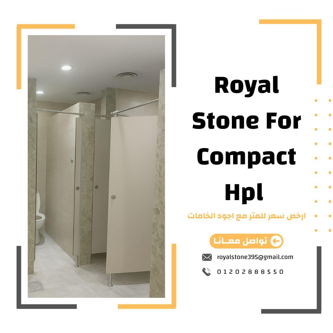 compact HPL