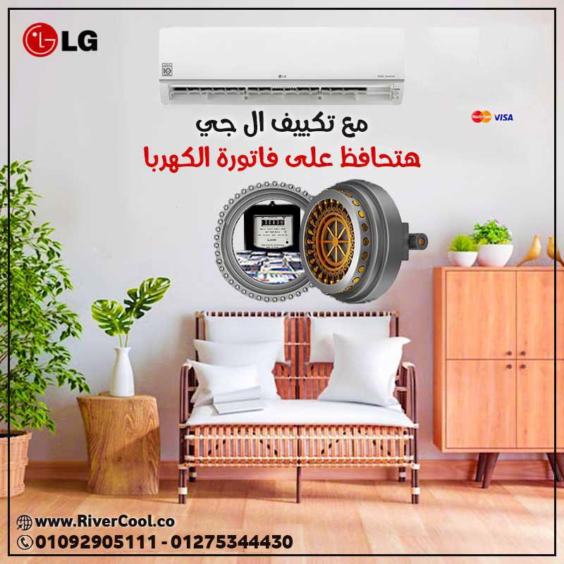 راحة البال = LG S Plus × ريفركول