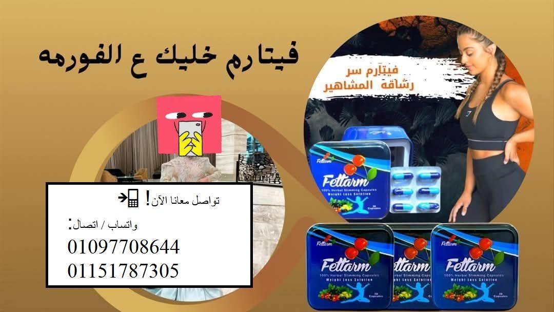 كبسولات #فيتارم_بلو الصفيح