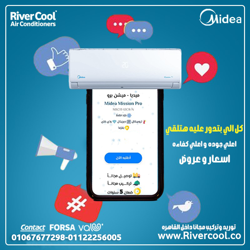ميديا ميشن برو – تكنولوجيا متقدمة لهواء أنقى
