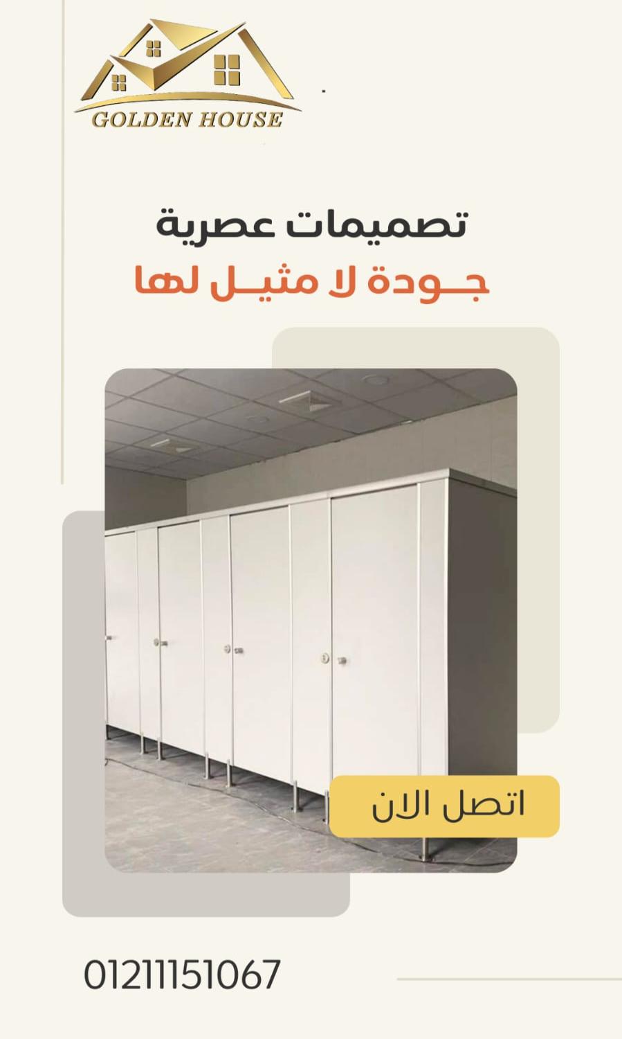 افضل اسعار كومباكت hpl