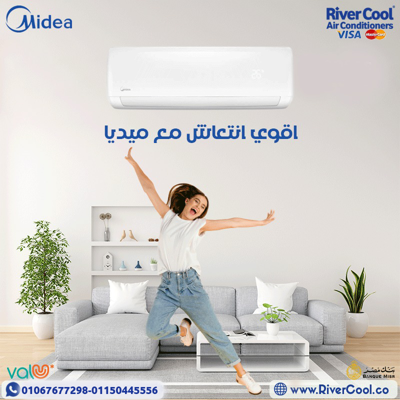 اختار راحة صيفك مع ميديا ميشن برو