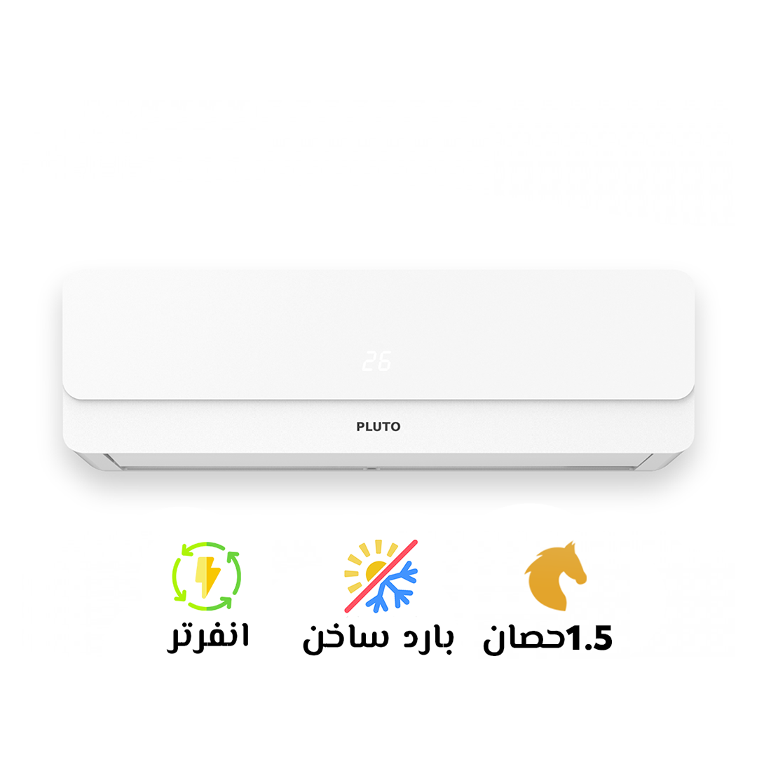 تكييف بلوتو جديد للبيع انتاج 2025 بارد ساخن