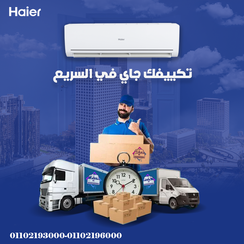دفى في الشتا وبرودة في الصيف؟