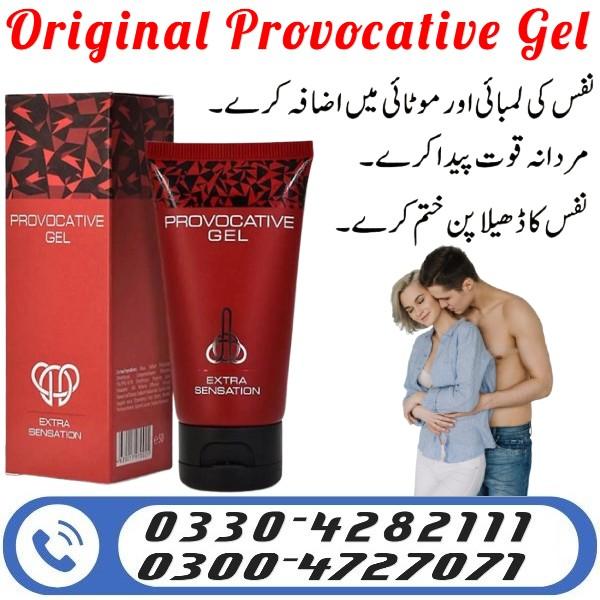 Provocative Gel in Pakistan - 03304282111 | 03004727071