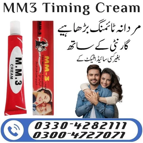 Mm3 Delay Cream In Pakistan - 03304282111 | 03004727071