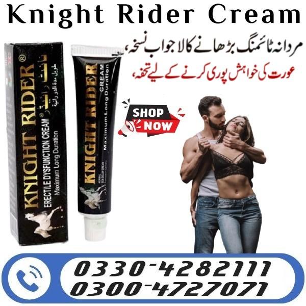 Knight Rider Cream in Pakistan - 03304282111 | 03004727071