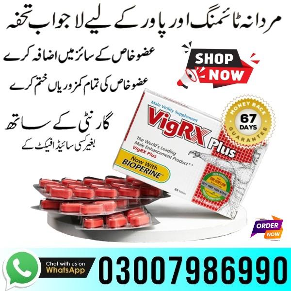 Vigrx Plus Teblet Price in Pakistan - 03007986990