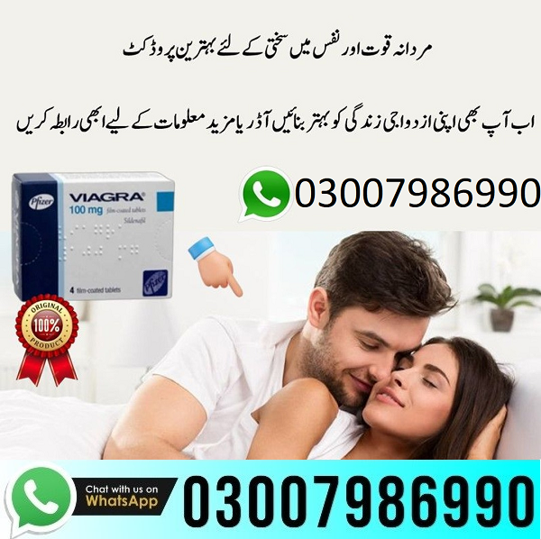 Vigrx Plus Teblet Price in Pakistan - 03007986990 Pakistan Pakistan