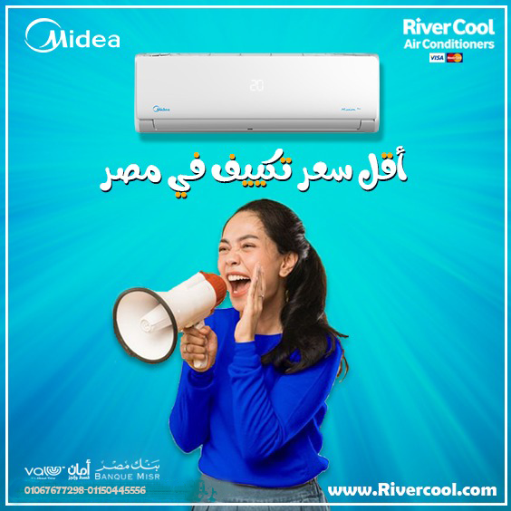 عيش برودة متواصلة مع ميديا ميشن برو