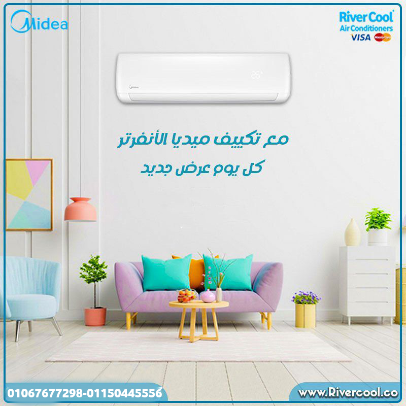 عيش برودة مع ميديا ميشن برو