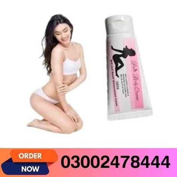 Purebody Butt And Breast Cream In Pakistan - 03002478444