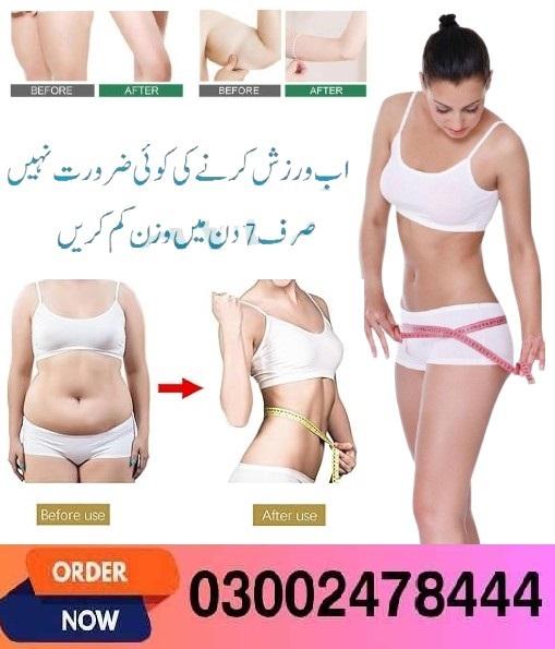 Anti Cellulite Gel In Pakistan - 03002478444