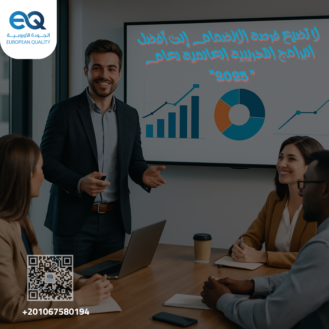 تدريب عملي لأستخدام الأدوات الرقمية لتحسين أداء الموارد البشرية