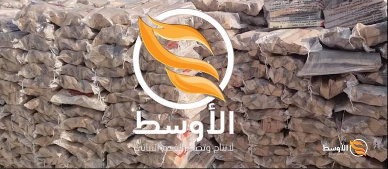 حطب المشاوي للتصدير , حطب للتصدير