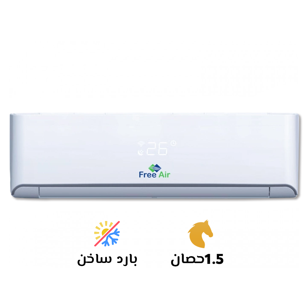 تكييف فري اير انفرتر للبيع جديد انتاج 2025 حصان ونص بارد ساخن