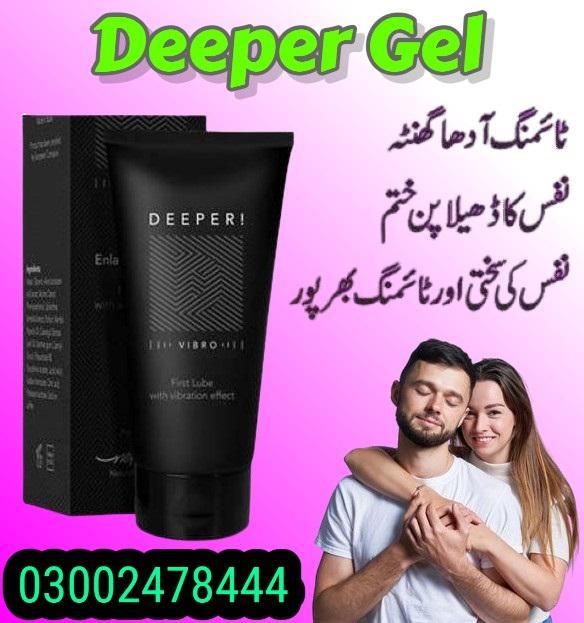 Deeper Gel Price in Karachi- 03002478444