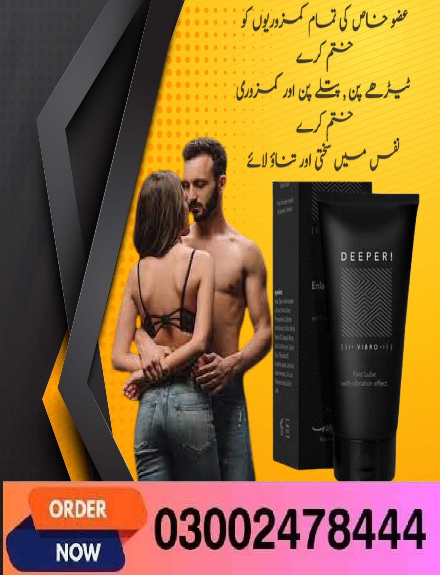 Deeper Gel Price in Karachi- 03002478444