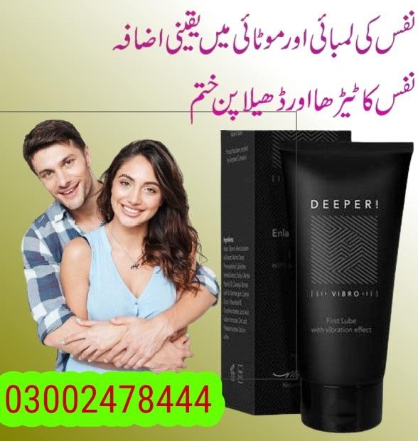 Deeper Gel Price in Karachi- 03002478444