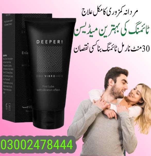 Deeper Gel Price in Karachi- 03002478444