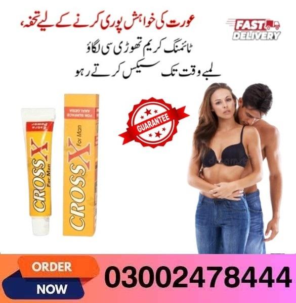 Cross X Timing Cream In Pakistan - 03002478444