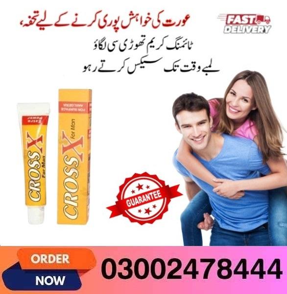 Cross X Timing Cream In Pakistan - 03002478444