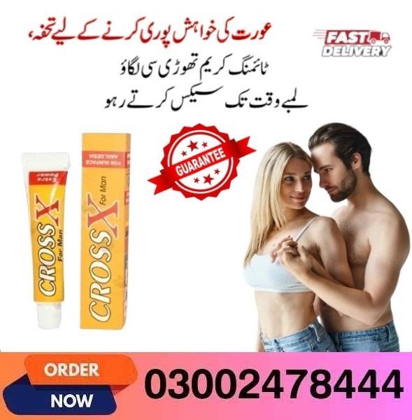 Cross X Timing Cream In Pakistan - 03002478444