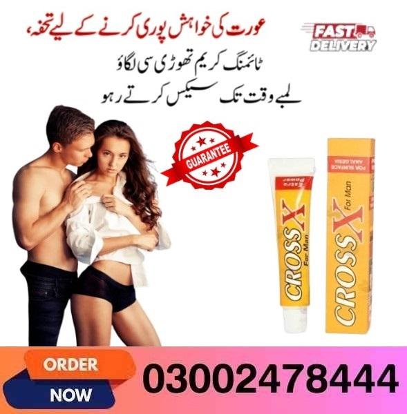 Cross X Timing Cream In Pakistan - 03002478444