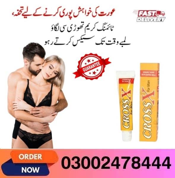 Cross X Timing Cream In Pakistan - 03002478444