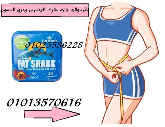 ูุจุณููุงุช ูุงุช ุดุงุฑู โ Fat Shark
