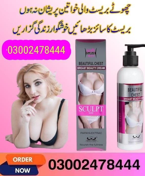 Pretty Cowry Breast Enhancement Cream with Papaya Extracts In Pakistan  - 03002478444