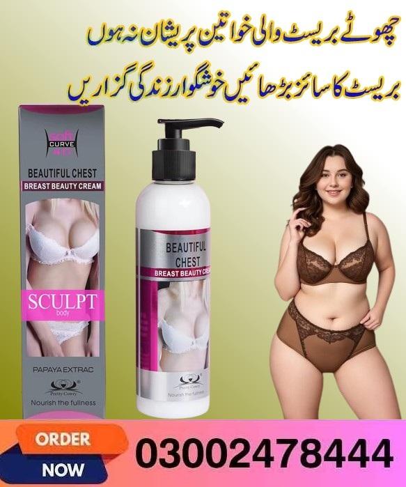 Pretty Cowry Breast Enhancement Cream with Papaya Extracts In Pakistan - 03002478444