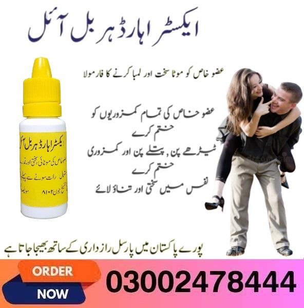 Buy Extra Hard Power Oil In Pakistan - 03002478444