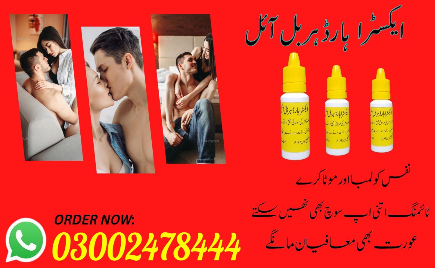Original Extra Hard Power Oil Price In Pakistan / 03002478444