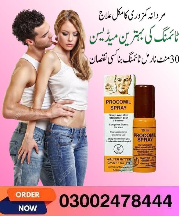 Procomil Spray in Pakistan - 03002478444