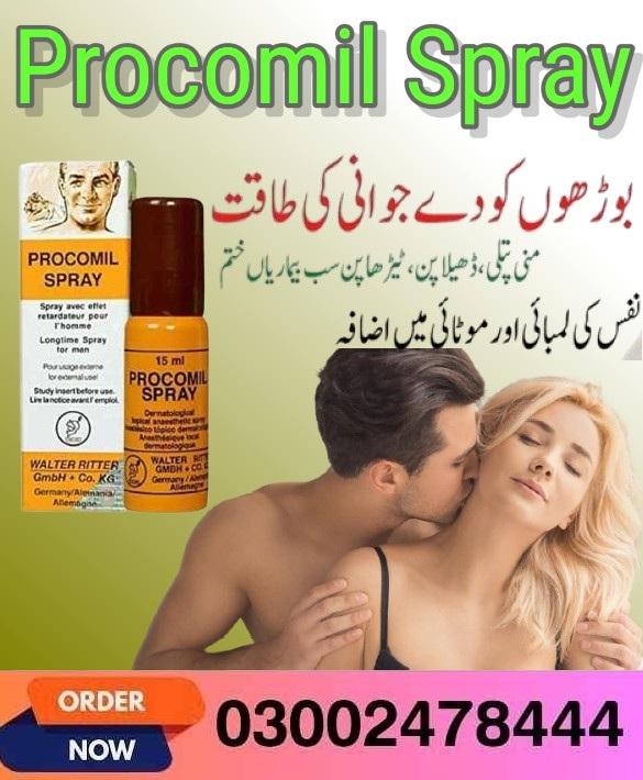 Procomil Spray in Pakistan - 03002478444