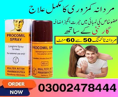 Procomil Spray in Karachi- 03002478444Karachi