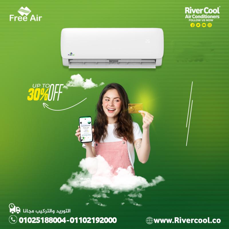 مميزات وعيوب تكييف free air اسعار تكييف Free air 2.25 حصان تكييف free air صناعة ايه؟