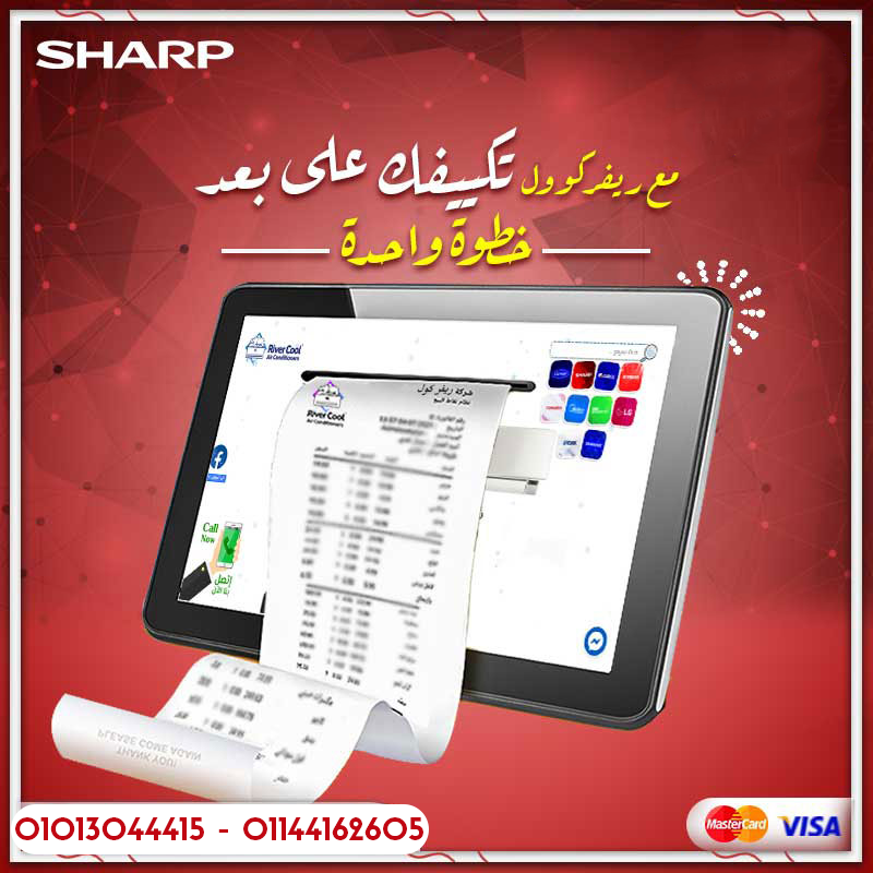تكييف شارب بريميم بلس – رفاهية التبريد الذكي