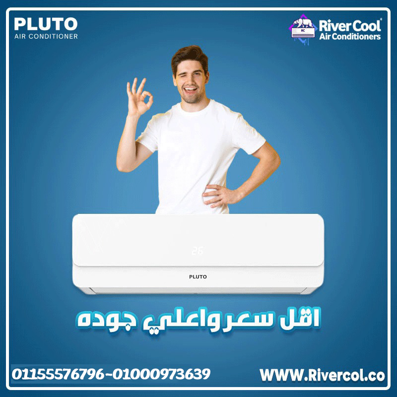 قوة تبريد ذكية… وهدوء مريح –تكييف بلوتو انفرتر 1.5 حصان بارد ساخن