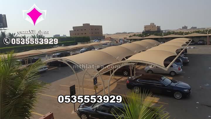 رقم1مظلات وسواتر وهناجر الإختيار الأول الرياض 0500559613 اجمل تصاميم واشكال واسعار يمكن الحصول عليها